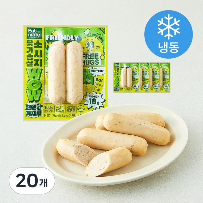 잇메이트 WOW 친절한 겨자씨 닭가슴살 소시지 (냉동), 100g, 20개