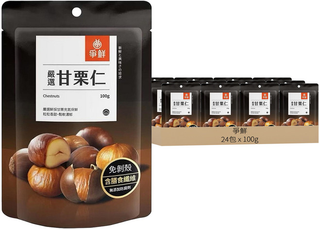 爭鮮 嚴選甘栗仁 純素, 100g, 24包