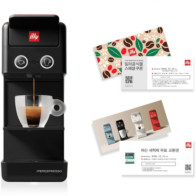 illy 意利 膠囊咖啡機, Y3.3 NEW TB BK, 黑色