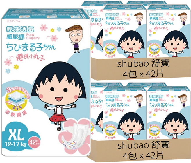 shubao 舒寶 輕薄透氣尿布 櫻桃小丸子聯名款, XL, 336片