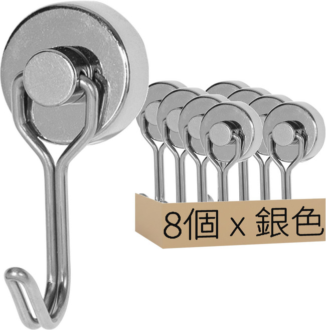 磁鐵掛勾 旋轉款 20mm, 銀色, 8個