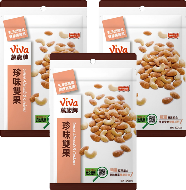 ViVa 萬歲牌 珍味雙果, 100g, 3包