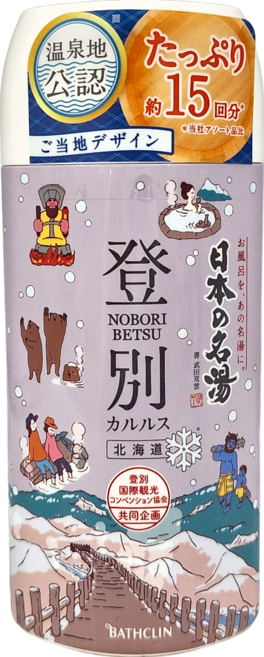 BATHCLIN 巴斯克林 日本名湯 溫泉浴鹽 135246 登別, 450g, 1瓶