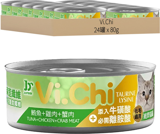 Vi.Chi 化毛適用 貓罐頭, 24罐
