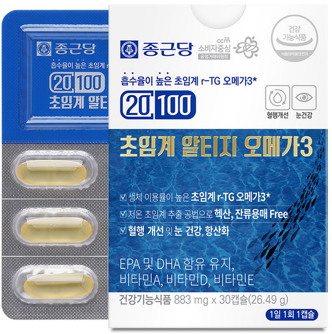 Chong Kun Dang 鍾根堂 Pharm 超臨界rTG Omega-3魚油軟膠囊, 30顆, 1盒