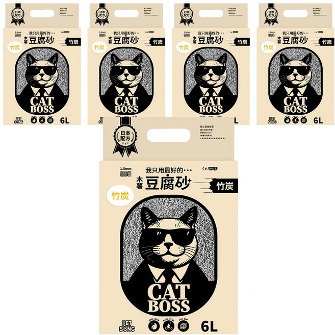 PET SONG CATBOSS系列 木薯豆腐貓砂 1.5mm, 6L, 5包, 竹炭