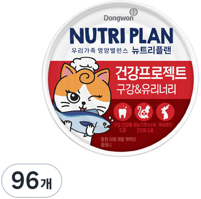 동원뉴트리플랜 고양이 뽀짜툰 건강 프로젝트 간식캔, 참치, 160g, 96개