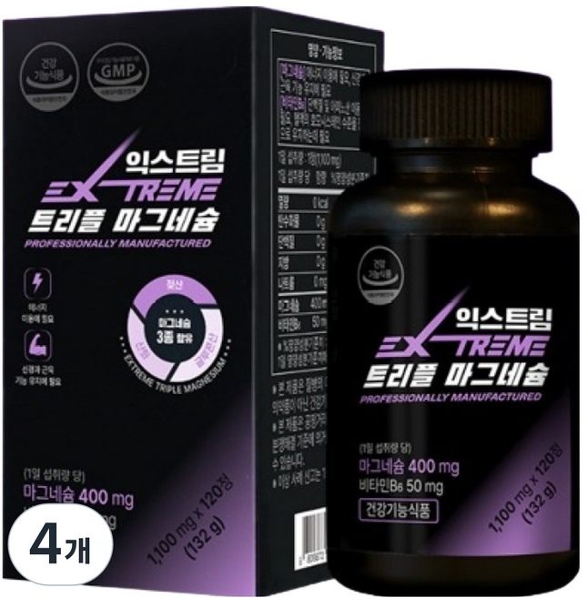 익스트림 트리플 마그네슘 132g, 120정, 4개