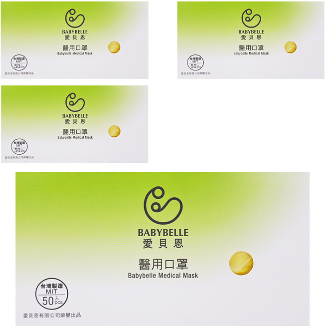 成人平面醫用口罩, 風鈴黃, 50片, 4盒