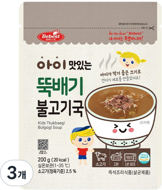 베베스트 아이 맛있는 한우국, 200g, 3개, 나주곰탕