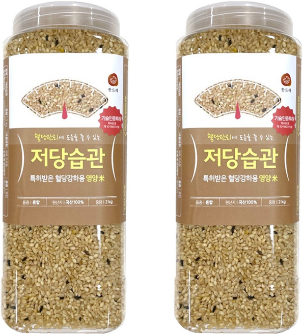 한드레 저당습관 혼합곡, 2kg, 2개