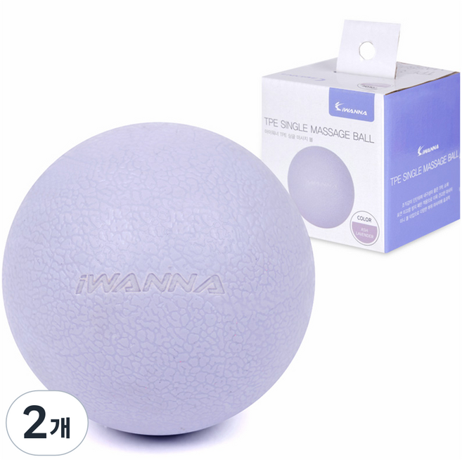 아이워너 TPE 싱글 마사지 볼, 애쉬라벤더, 2개