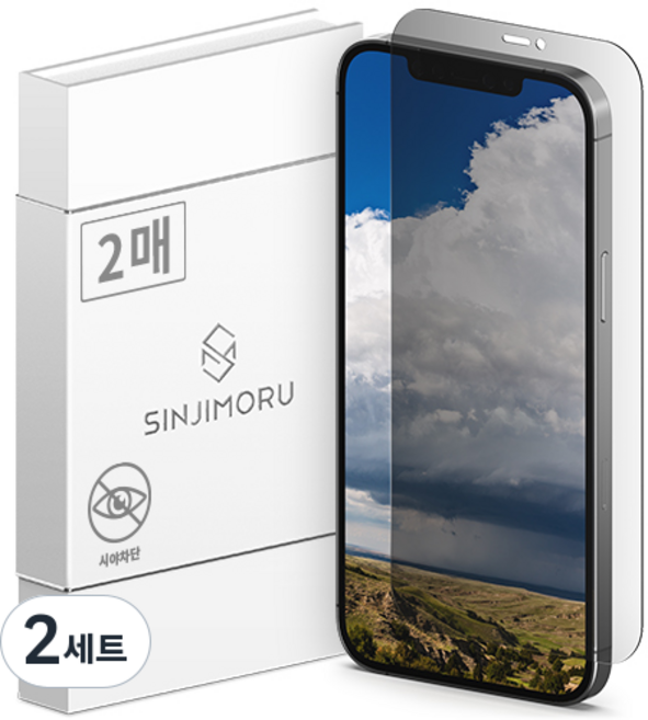 신지모루 사생활 보호 9H 마이크로 루버 코팅 프라이버시 휴대폰 강화유리 액정 보호필름 2p, 2세트