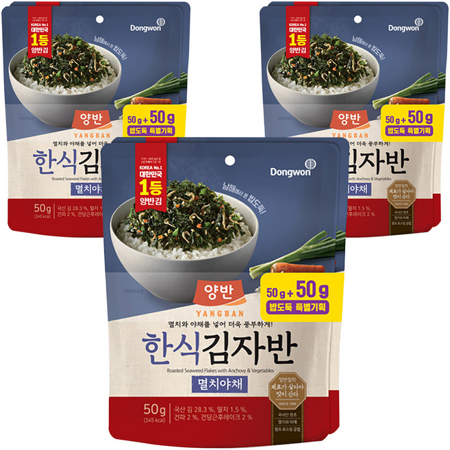 Dongwon 東遠 Yangban 兩班 韓式海苔酥 蔬菜小魚乾口味, 50g, 6包