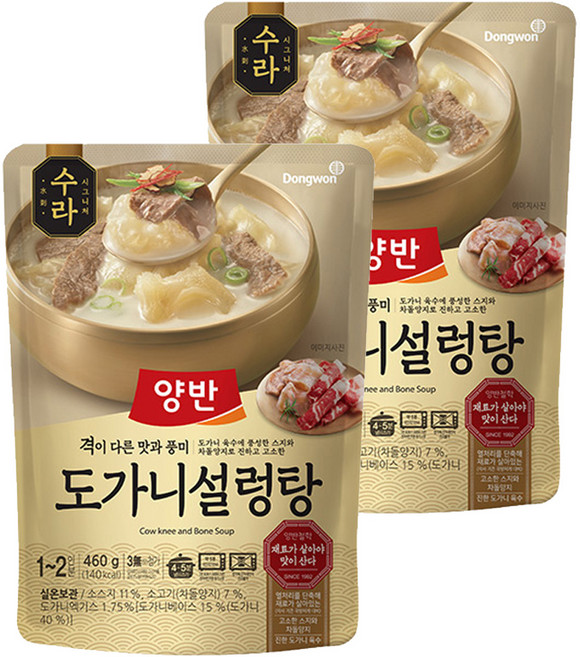 양반 수라 도가니설렁탕, 460g, 2개