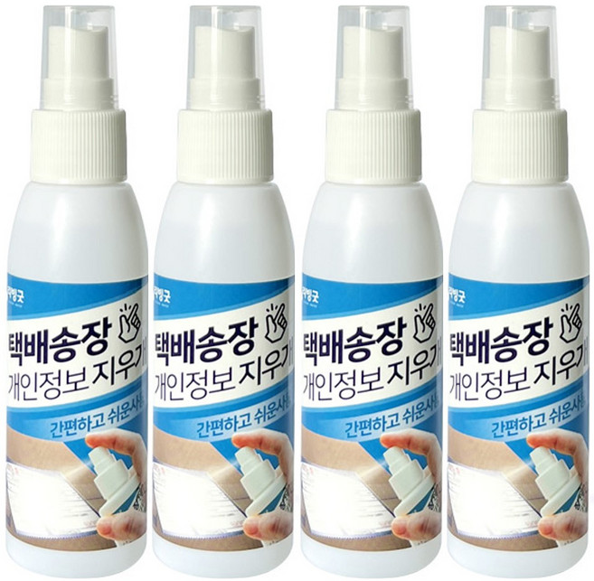 리빙굿 택배송장 개인정보 지우개, 4개