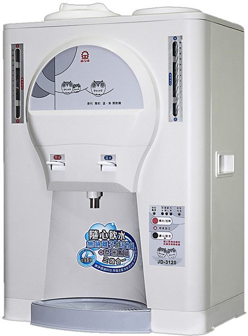 JINKON 晶工牌 全自動溫熱開飲機, JD-3120