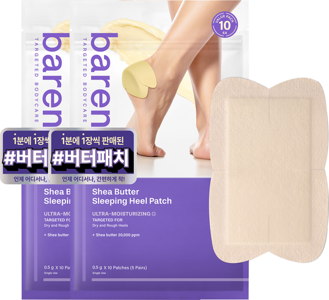 baren 乳木果油睡眠足跟膜, 10入, 2個, 0.5g