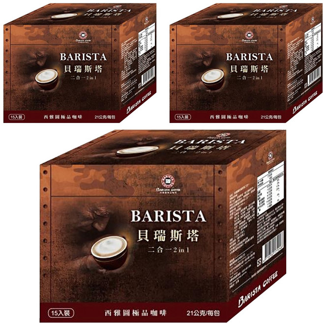 BARISTA COFFEE 西雅圖 貝瑞斯塔二合一咖啡, 21g, 15包, 3盒