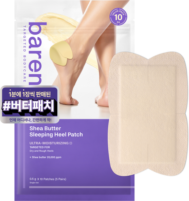 baren 乳木果油睡眠足跟膜, 10入, 1個, 500mg