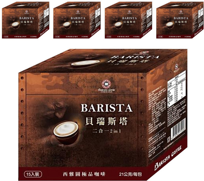 BARISTA COFFEE 西雅圖 貝瑞斯塔二合一咖啡, 21g, 15包, 5盒