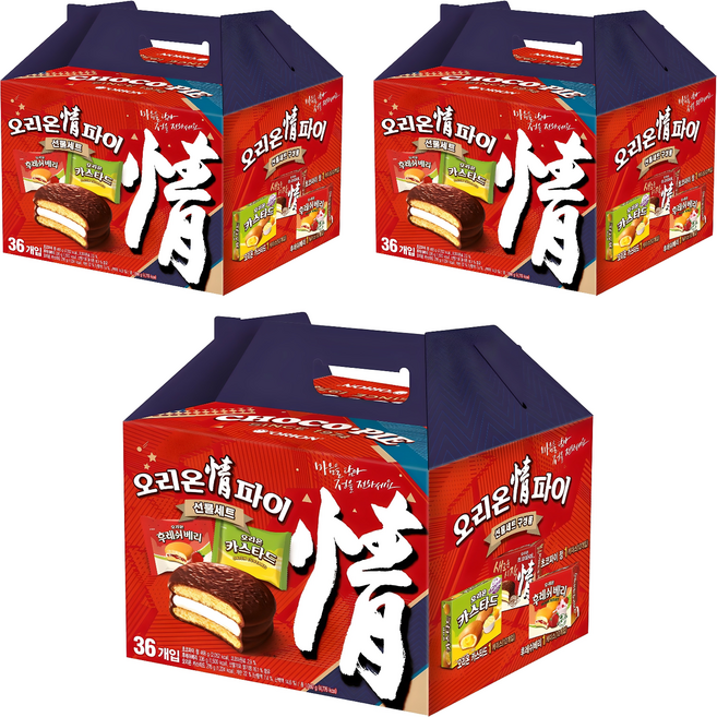 ORION 好麗友 人氣派3種禮盒組, 巧克力派 12包入+草莓奶油夾心派 12包入+蛋黃派 12包入, 3套