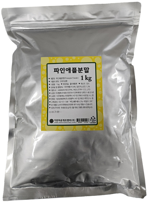이든타운 파인애플 분말, 1kg, 1개