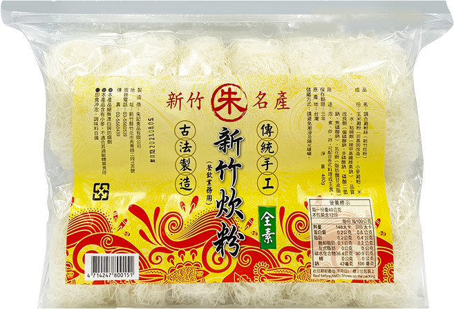 朱記食品 新竹炊粉, 480g, 1包