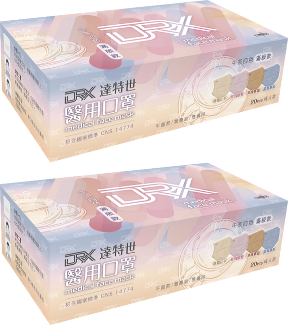 DRX 達特世 成人醫用口罩 平面滿版, 午茶四色 藍色 + 黃色 + 橘色 + 粉色, 20片, 2盒