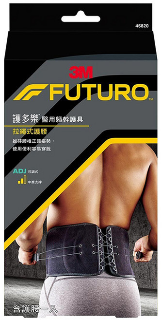 3M FUTURO 護多樂 醫用軀幹護具 拉繩式護腰, 1盒, 黑色