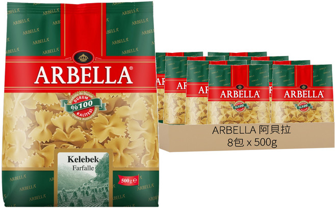 ARBELLA 阿貝拉 蝴蝶麵, 500g, 8包
