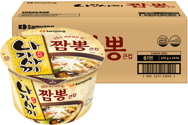 삼양 나가사끼 짬뽕 큰컵 105g, 16개