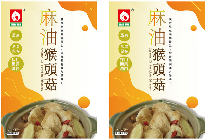 台塑餐飲 麻油猴頭菇 蛋素, 600g, 2盒