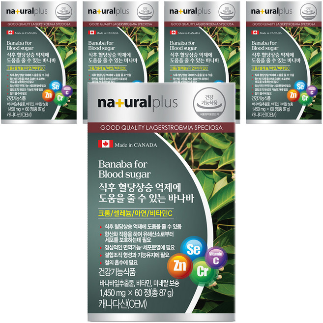 내츄럴플러스 식후 혈당상승 억제에 도움을 줄 수 있는 바나바, 60정, 5개