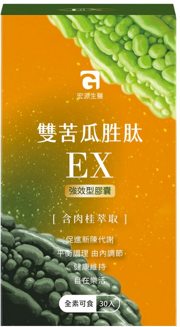 M GENESIS 宏源生技 雙苦瓜胜肽EX 強效型膠囊, 30顆, 0.55g, 1盒