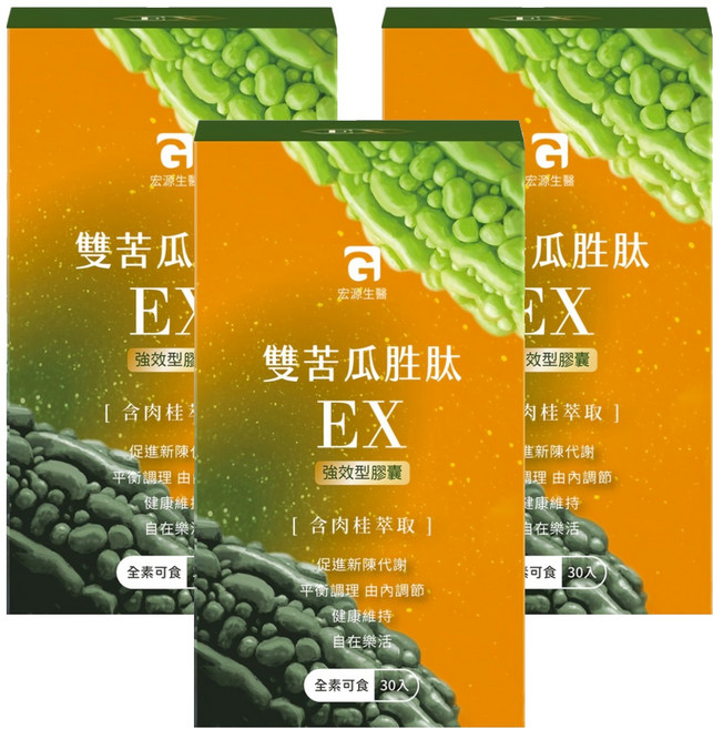 M GENESIS 宏源生技 雙苦瓜胜肽EX 強效型膠囊, 30顆, 0.55g, 3盒