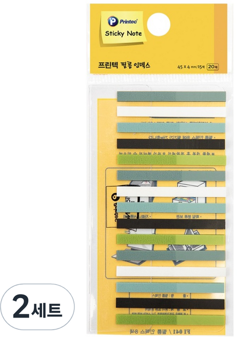 프린텍 필름인덱스 카키 15종 세트 FL4504-15K, 2세트