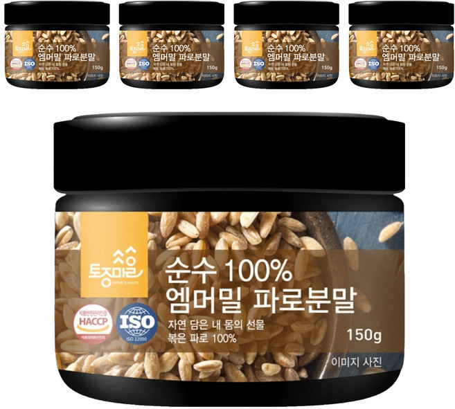 토종마을 순수 100% 엠머밀 파로분말, 5개, 150g