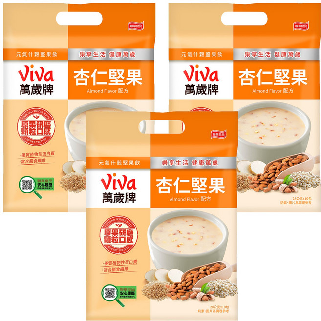 ViVa 萬歲牌 元氣什穀堅果飲 杏仁堅果, 28g, 10包, 3袋