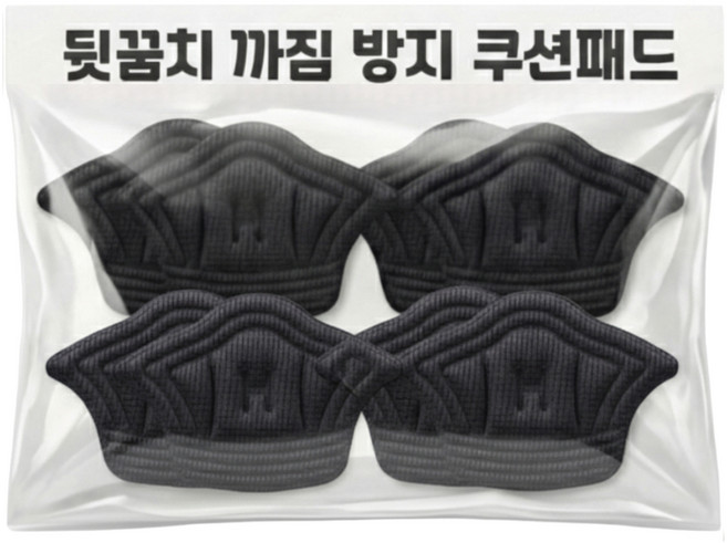 뒷꿈치 까짐 방지 쿠션패드, 4세트