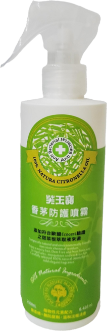 FREE POWER 芙玉寶 防護噴霧 250ML, 1瓶, 香茅