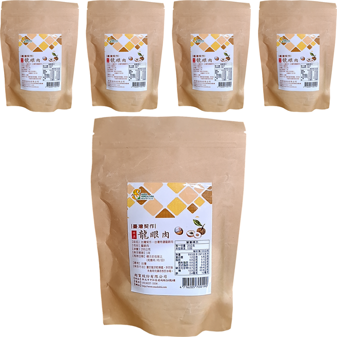 超賀 台灣契作 台灣特選龍眼肉, 200g, 5包