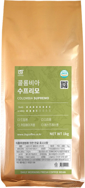 일킬로커피 싱글오리진 콜롬비아 수프리모 원두, 1kg, 1개, 홀빈(분쇄안함)