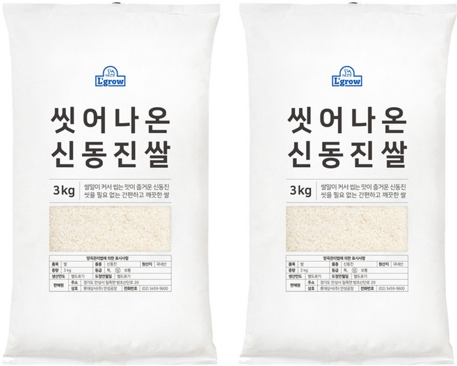 엘그로 씻어나온 신동진 쌀 상등급, 3kg, 2개