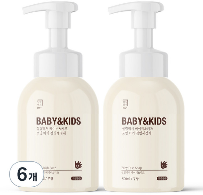 살림백서 베이비 앤 키즈 포밍 아기 젖병세정제 무향, 6개, 500ml