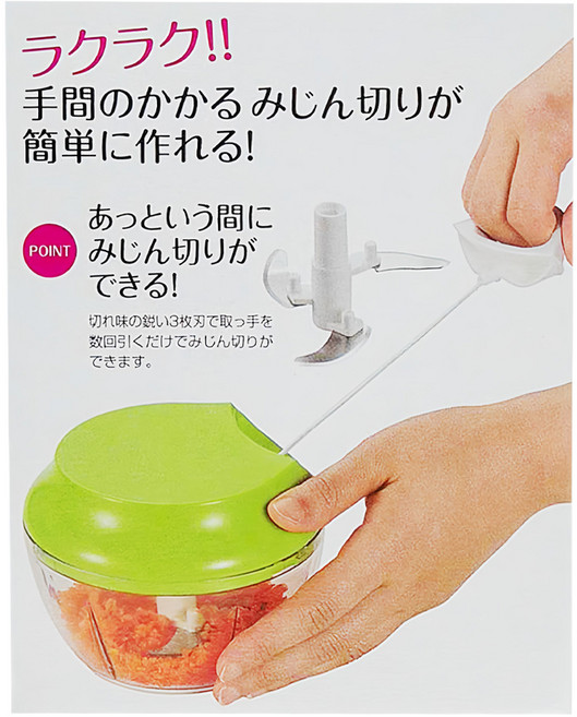 SHIMOMURA 下村 手拉式蔬菜調理器組 快速切碎食物, 綠色 + 透明色, 1個