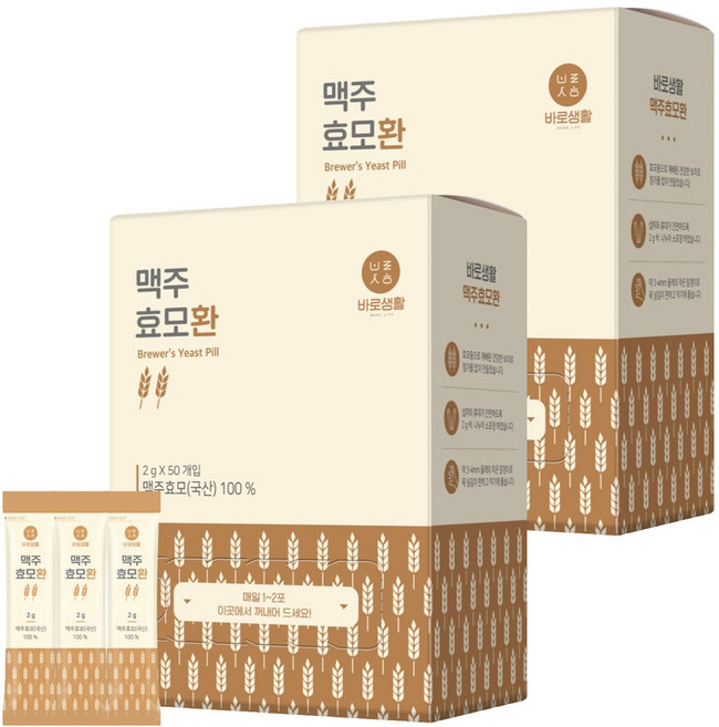바로생활 맥주효모환 50p, 2개, 2g