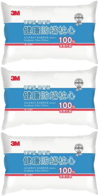 3M 健康防蟎枕心 標準型, 白色, 3個