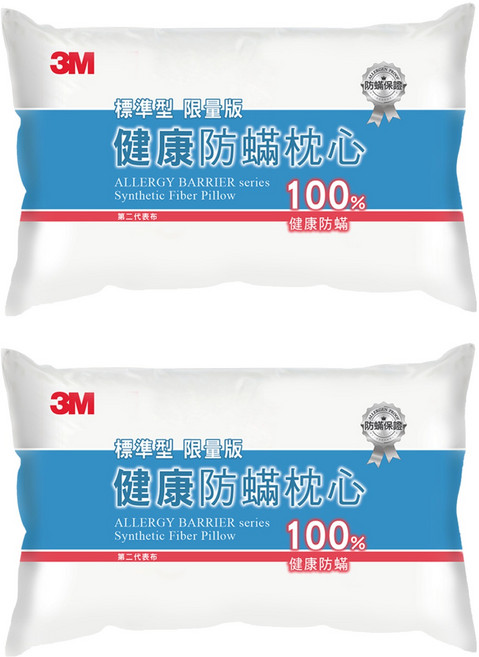 3M 健康防蟎枕心 標準型, 白色, 2個