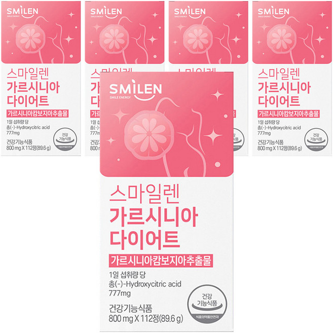 스마일렌 가르시니아 다이어트, 112정, 5개